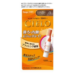 シエロ ヘアカラーミルキーEX 0 ひときわ明るいライトブラウン