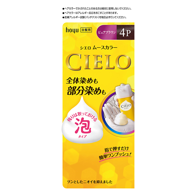 シエロ ムースカラー 4P ピュアブラウン