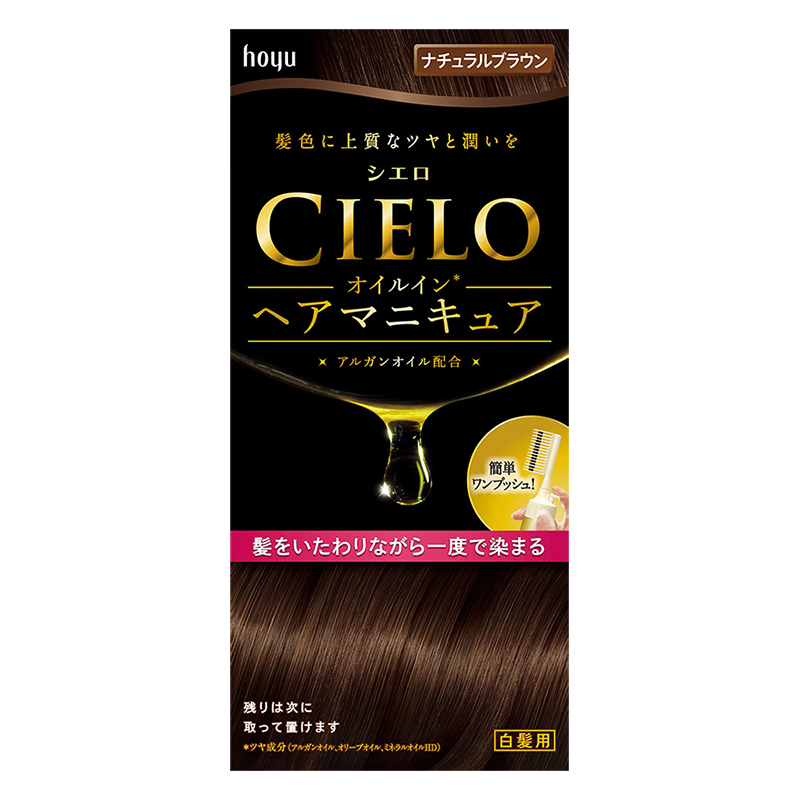 シエロ オイルインヘアマニキュア ナチュラルブラウン