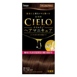 シエロ オイルインヘアマニキュア ナチュラルブラウン