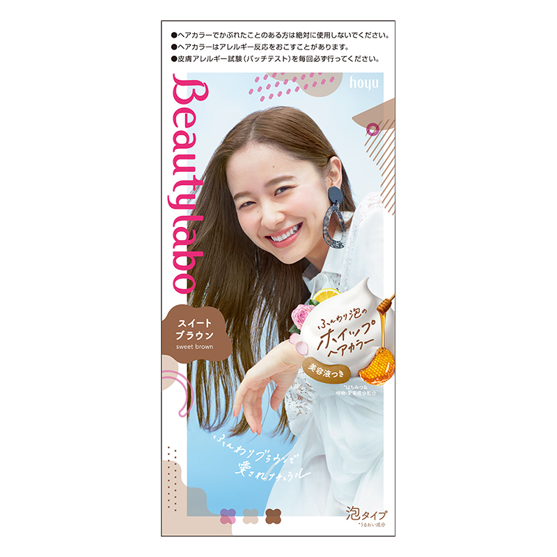 ビューティラボ ホイップヘアカラー スイートブラウン
