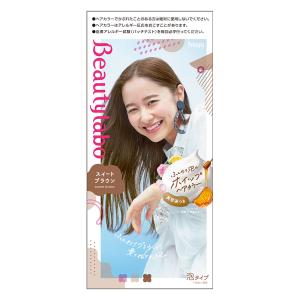 ビューティラボ ホイップヘアカラー スイートブラウン