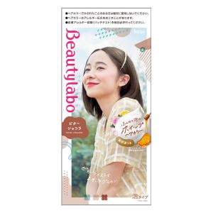 ビューティラボ ホイップヘアカラー ビターショコラ