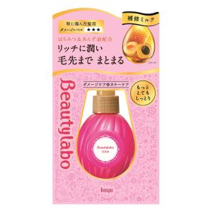 ビューティラボ 美容液 もっととてもしっとり