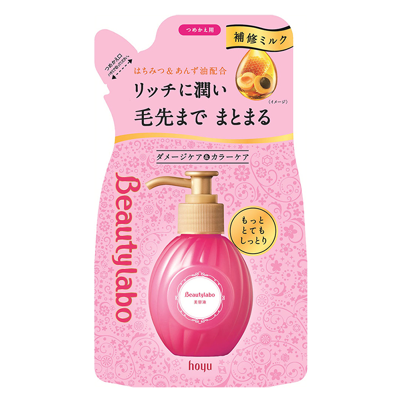 ビューティラボ 美容液 詰替用 もっととてもしっとり