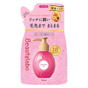 ビューティラボ 美容液 詰替用 もっととてもしっとり