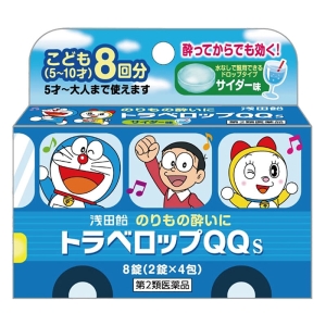 【第2類医薬品】トラベロップQQS サイダー味 8錠