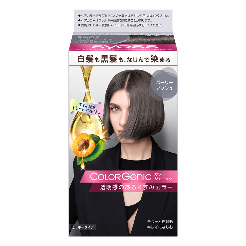 サイオス カラージェニック ミルキーヘアカラー PA02 パーリ―アッシュ パーリーアッシュ