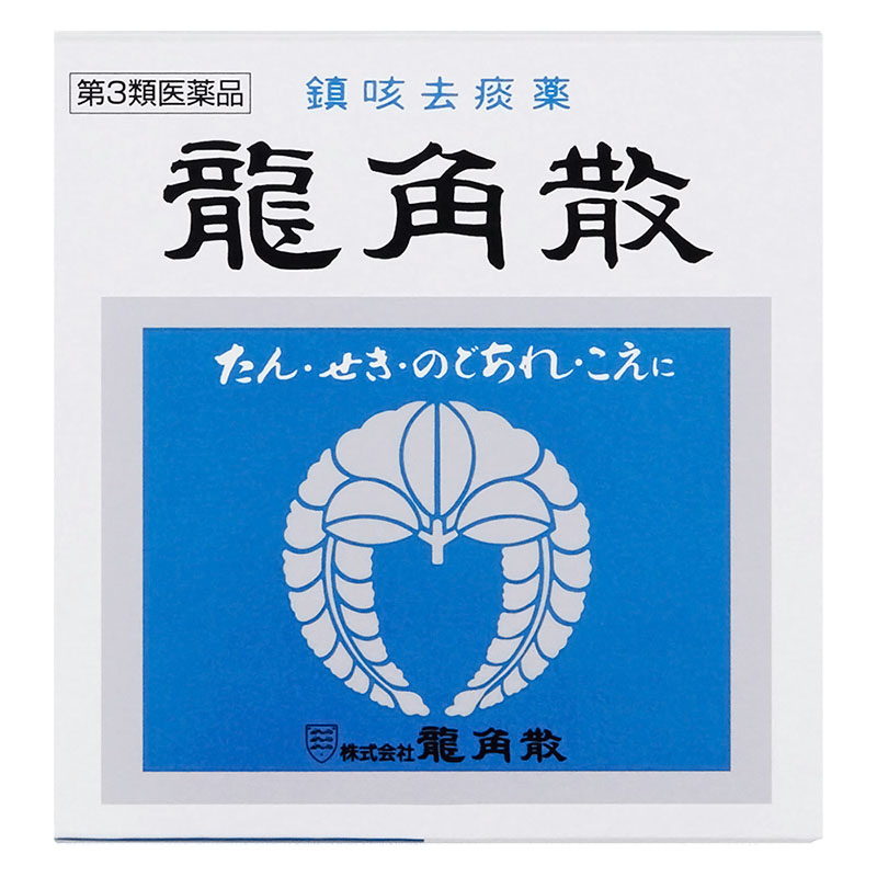 【第3類医薬品】【指定濫用防止医薬品】龍角散 43g