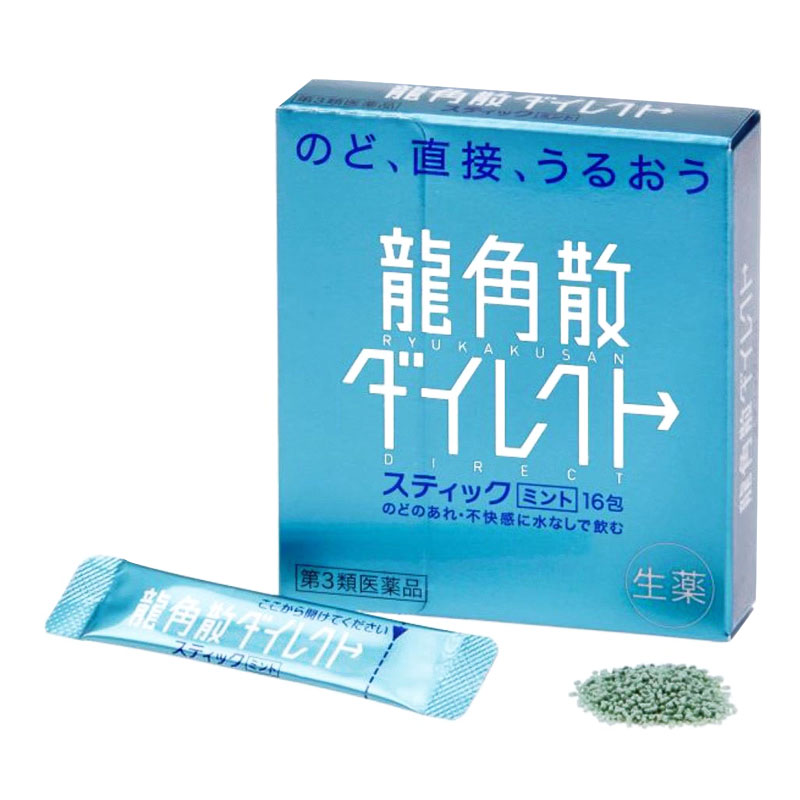 【第3類医薬品】龍角散ダイレクトスティックミント 16包