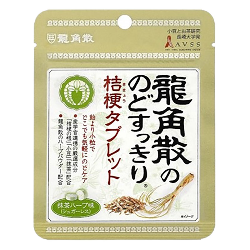 龍角散ののどすっきり桔梗タブレット 抹茶ハーブ味 10.4g
