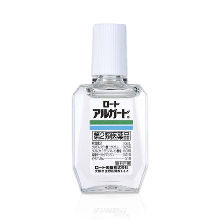 【第2類医薬品】アルガード 10ml