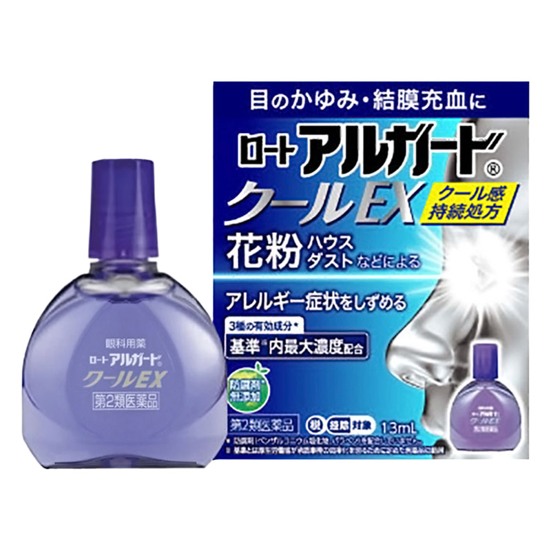 【第2類医薬品】アルガード クール 13ml