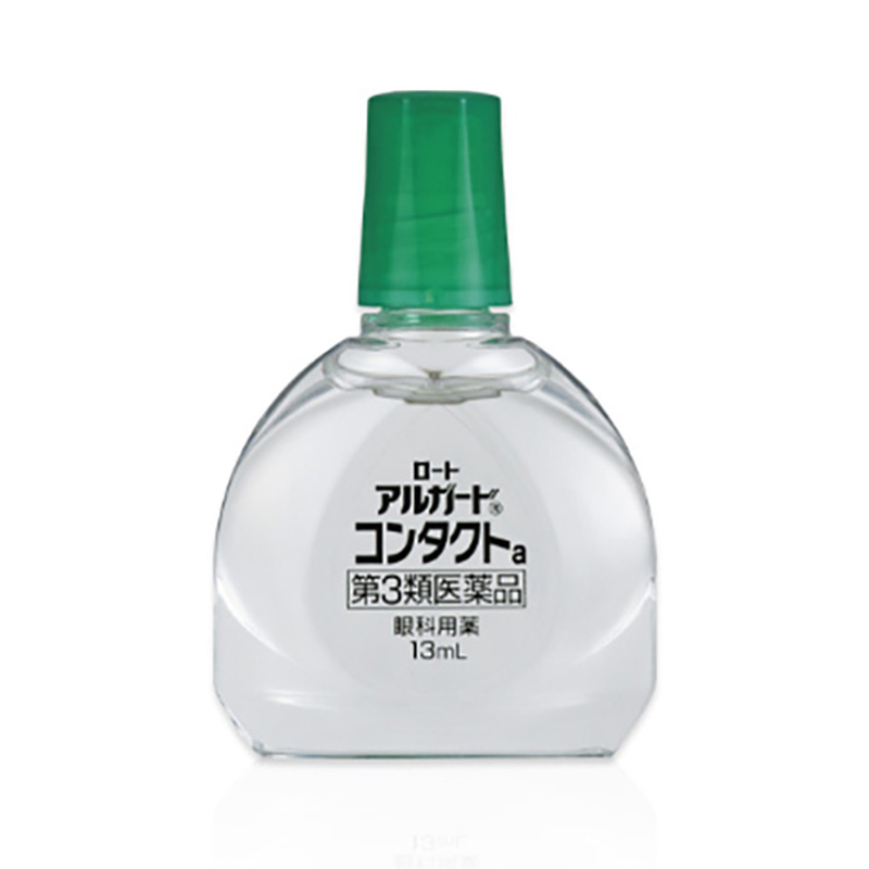 【第3類医薬品】アルガードコンタクト 13ml