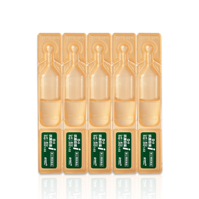 【第2類医薬品】抗菌目薬i 0.5ml×20本