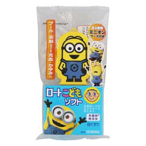 【第3類医薬品】 ロートこどもソフト 8ml