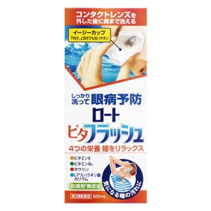 【第3類医薬品】 ロート ビタフラッシュ 500ml