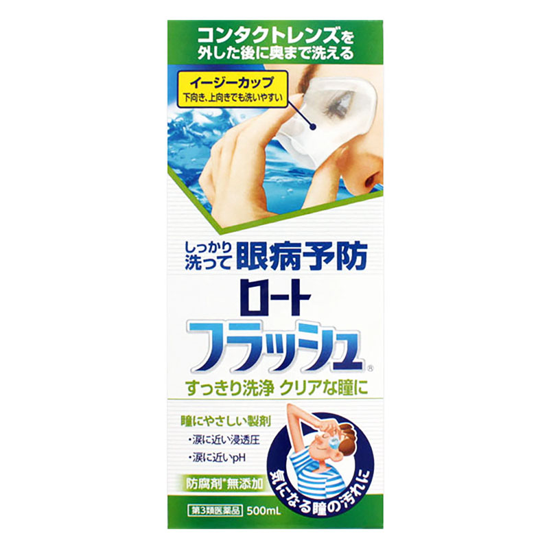 【第3類医薬品】【指定濫用防止医薬品】 ロートフラッシュa 500ml
