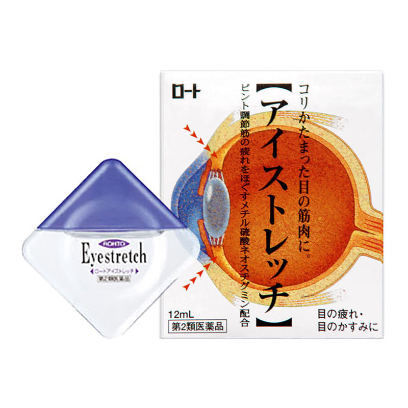 【第2類医薬品】アイストレッチ 12ml