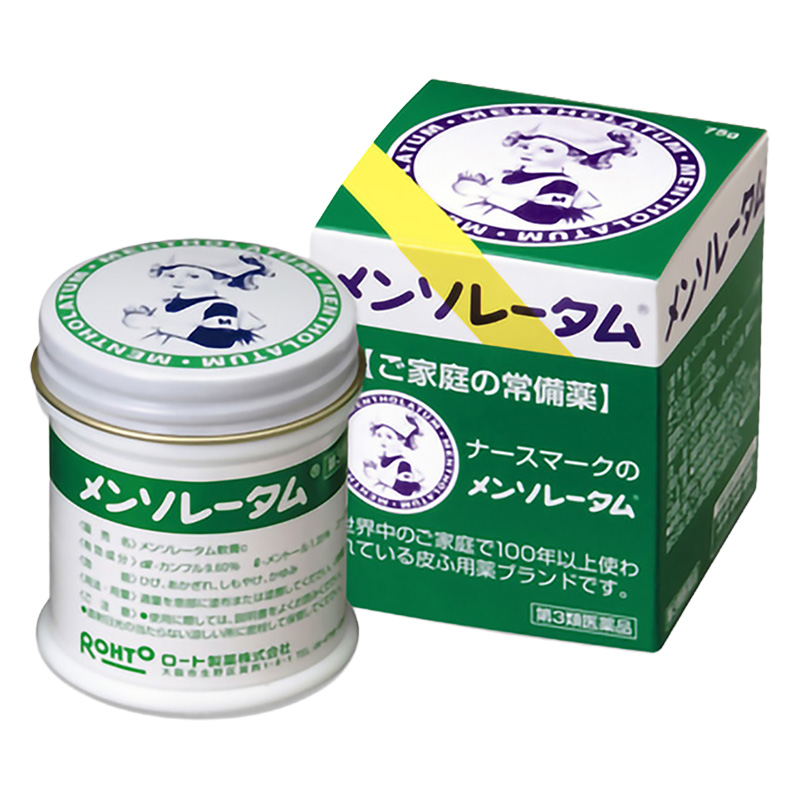 【第3類医薬品】メンソレータム軟膏c 75g