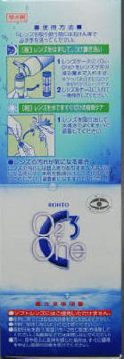 コンタクトケア用品 ロートCキューブ オーツーワン 120mL×2本