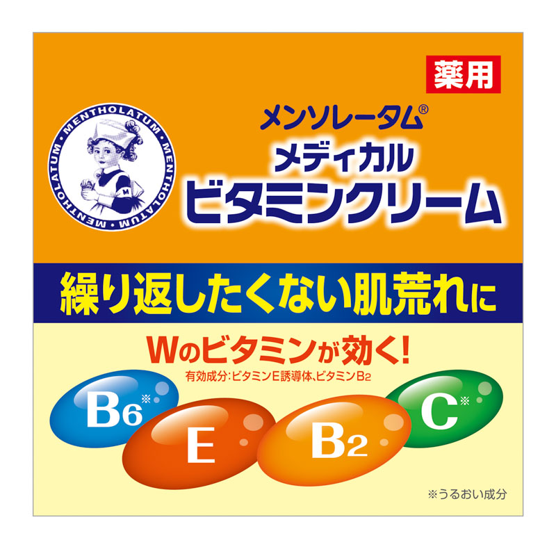 メンソレータムビタミンクリーム 145g