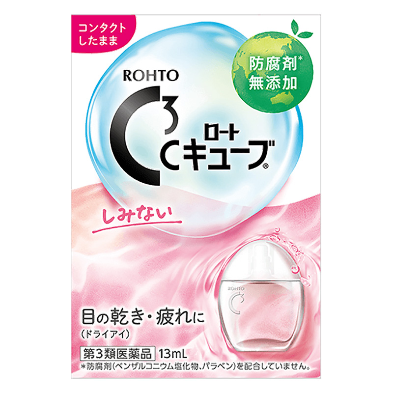 【第3類医薬品】CキューブM 13ml