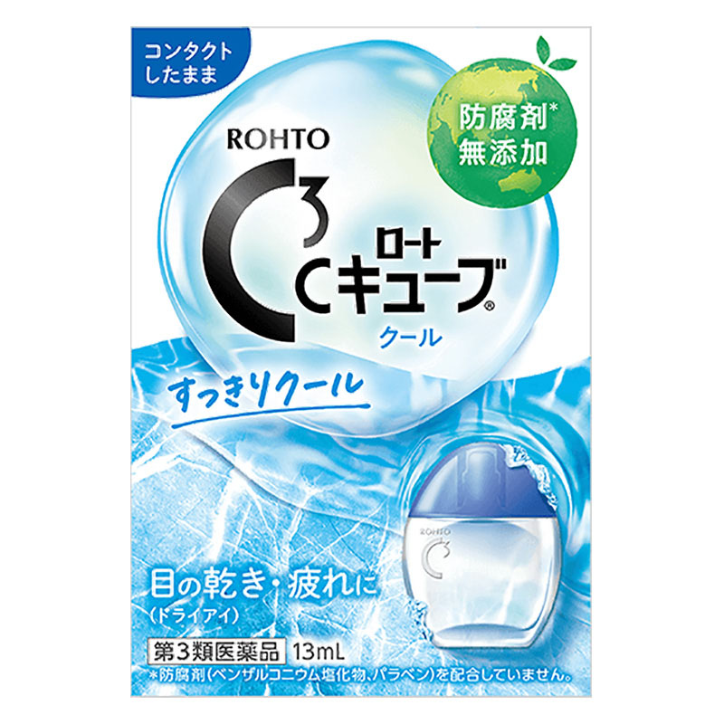 【第3類医薬品】Cキューブ クール 13ml