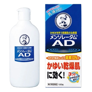 【第2類医薬品】メンソレータム AD乳液b 120g