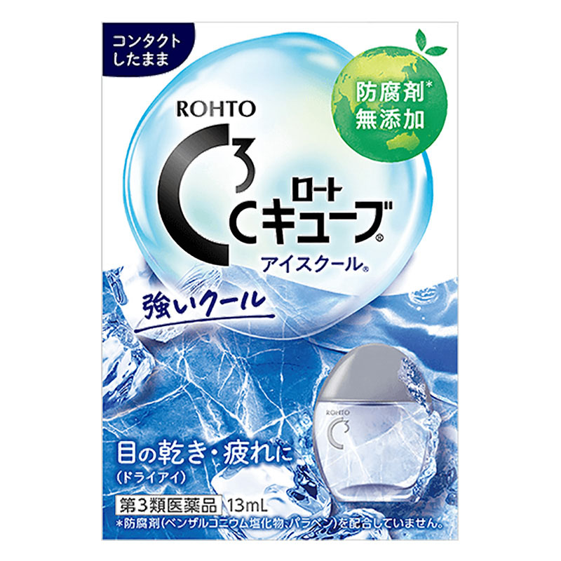 【第3類医薬品】Cキューブ アイスクールα 13ml
