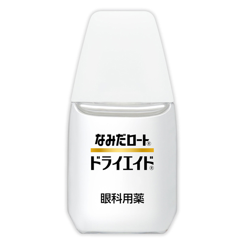 【第3類医薬品】ドライエイドEX 10ml
