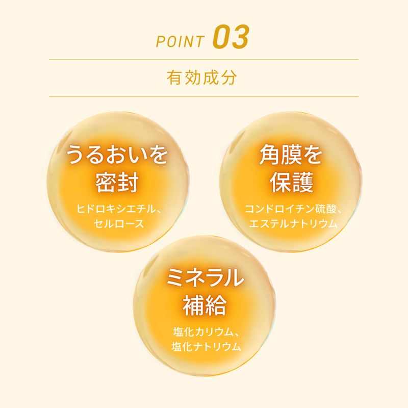 【第3類医薬品】ドライエイドEX 10ml