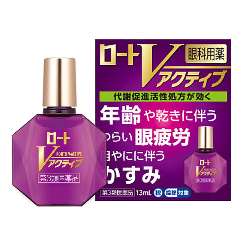 【第3類医薬品】Vアクティブ 13ml