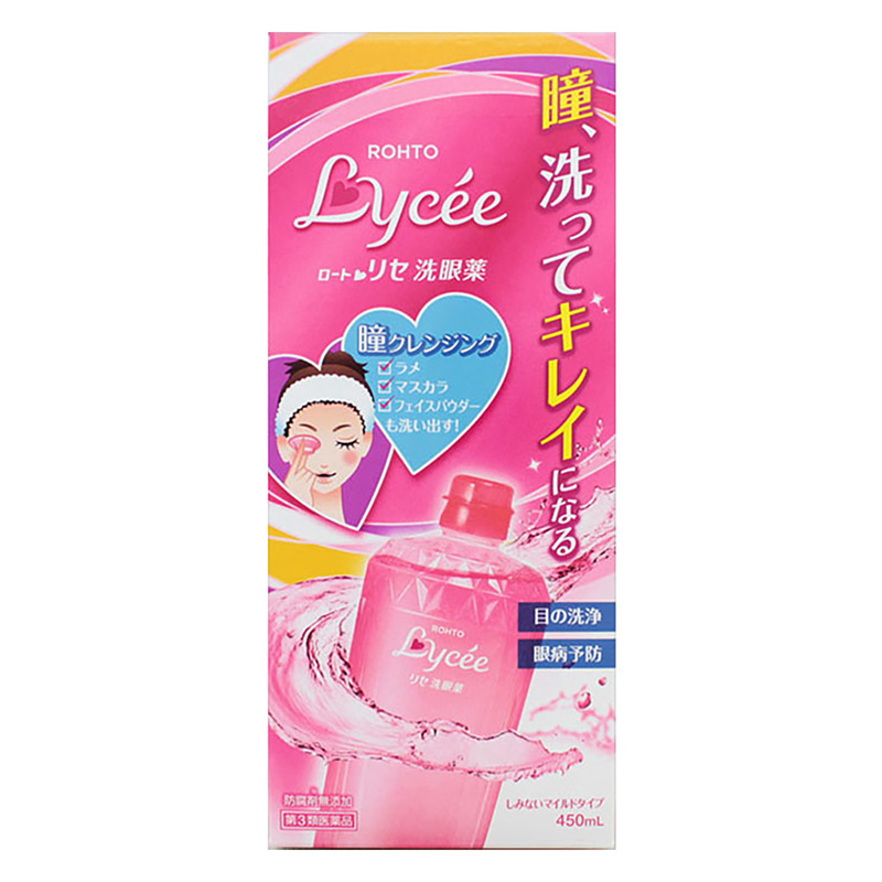 【第3類医薬品】リセ洗眼 450ml