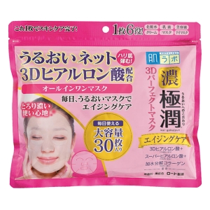 肌ラボ 極潤 3Dパーフェクトマスク 30枚