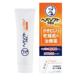 【第2類医薬品】メンソレータム ヘパソフトプラス 50g