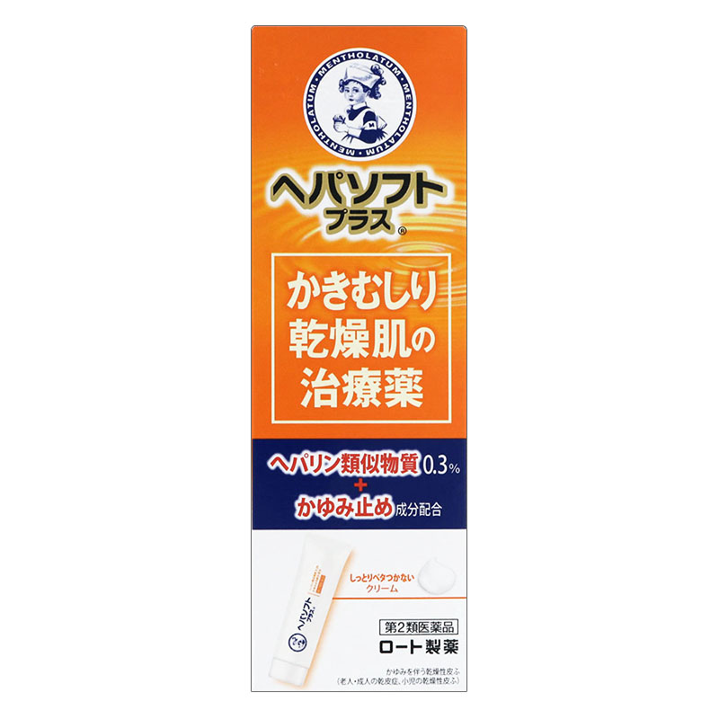 【第2類医薬品】メンソレータム ヘパソフトプラス 50g