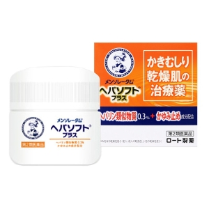 【第2類医薬品】メンソレータム ヘパソフトプラス 85g