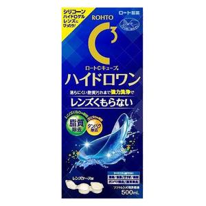 コンタクトケア用品 ロートCキューブ ハイドロワン 500mL