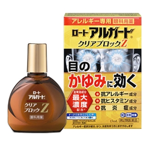 【第2類医薬品】アルガード クリアブロックZ  13ml