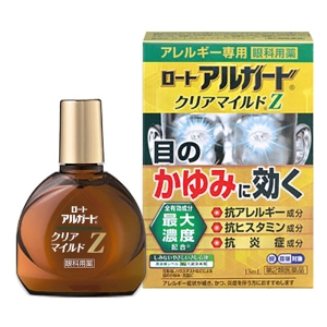 【第2類医薬品】アルガード クリアマイルド Z  13ml