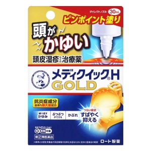 【指定第2類医薬品】メンソレータム メディクイックHゴールド 30ml