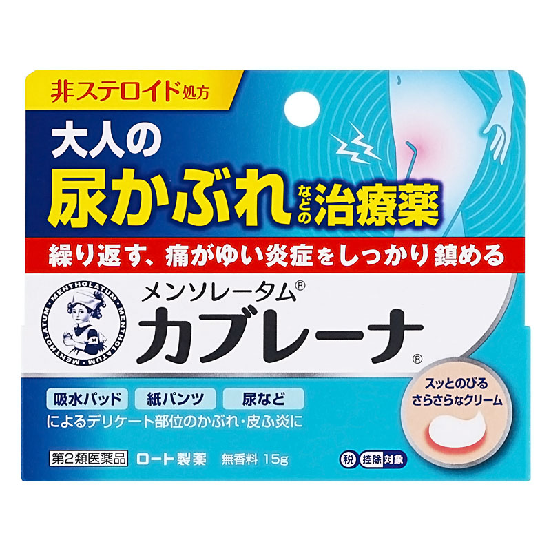 【第2類医薬品】メンソレータム カブレーナ 15g
