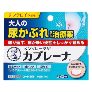 【第2類医薬品】メンソレータム カブレーナ 15g