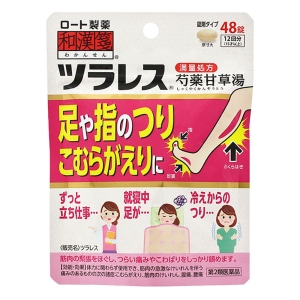 【第2類医薬品】和漢箋 ツラレス 48錠
