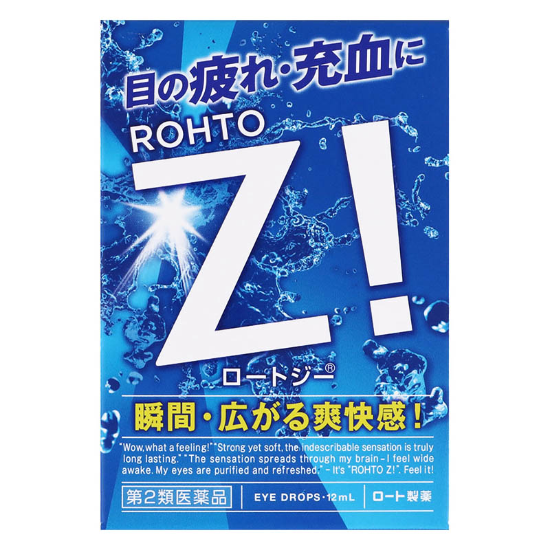 【第2類医薬品】ロートジーb 12ml