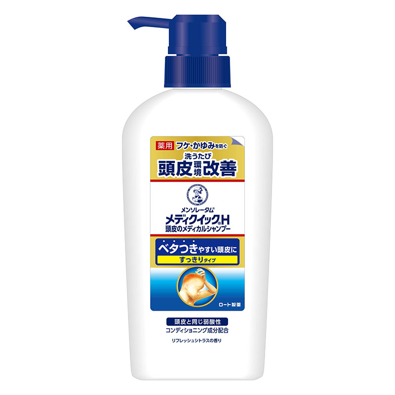 メディクイックH 頭皮のメディカルシャンプー 本体【医薬部外品】 320mL