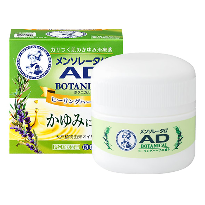 【第2類医薬品】メンソレータム ADボタニカル 90g