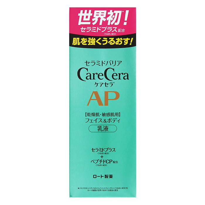 ケアセラ APフェイス&ボディ乳液 200ml