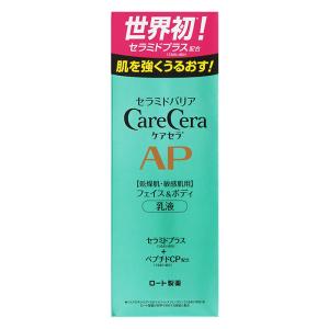 ケアセラ APフェイス&ボディ乳液 200ml